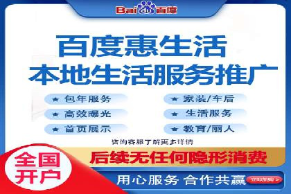 百度推广费用与广告定位精准度的关系案例研究