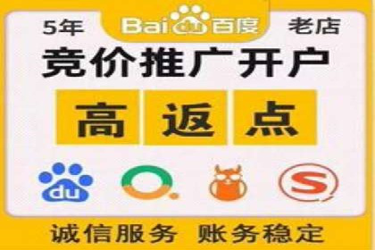 百度推广的创意广告形式：吸引用户的秘诀揭秘