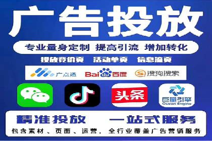 精准营销之道：百度竞价代理案例剖析